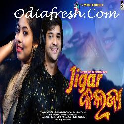 Jiger Kalja - Sambalpuri Song